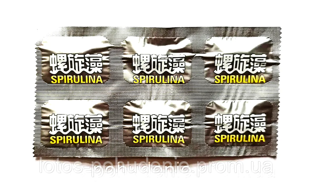 Капсули для схуднення СПІРУЛІНА SPIRULINA №6