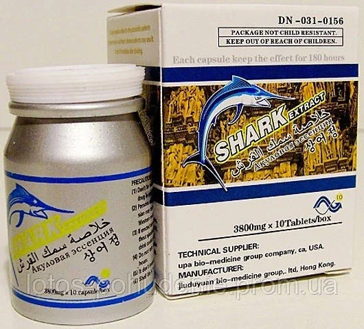 Капсули для підвищення потенції SHARK EXTRACT