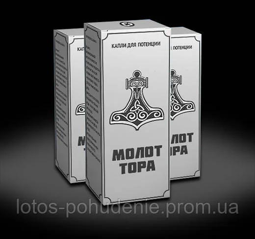 Молот тора - краплі для посилення потенції