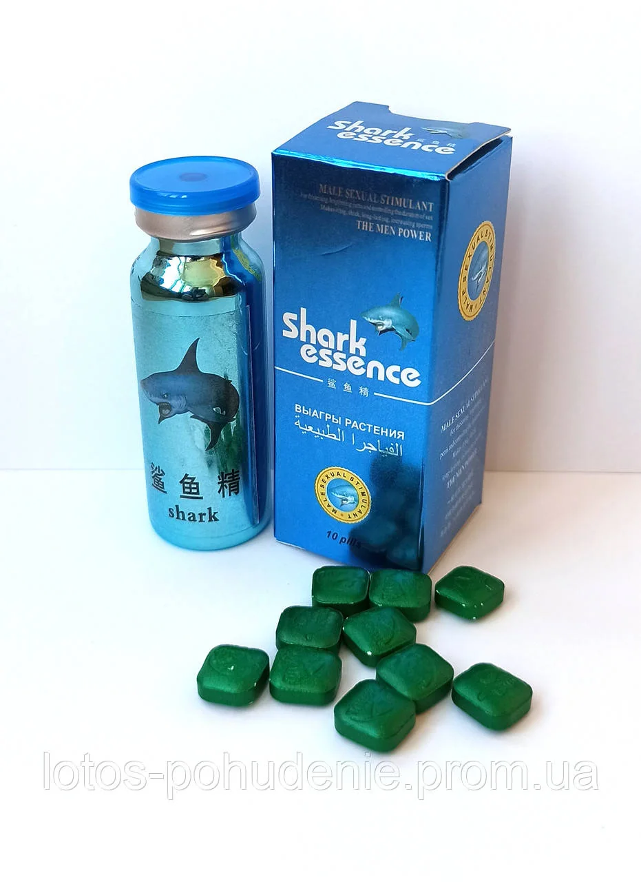 Таблетки для підвищення потенції SHARK ESSENCE ЕСЕНЦІЯ АКУЛИ 19800 мг.