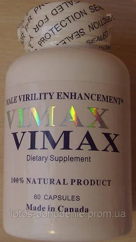Вімакс - капсули VIMAX для поліпшення потенції і зростання пеніса